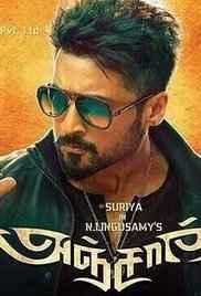 Anjaan 2016 2 in Hindi Full Movie